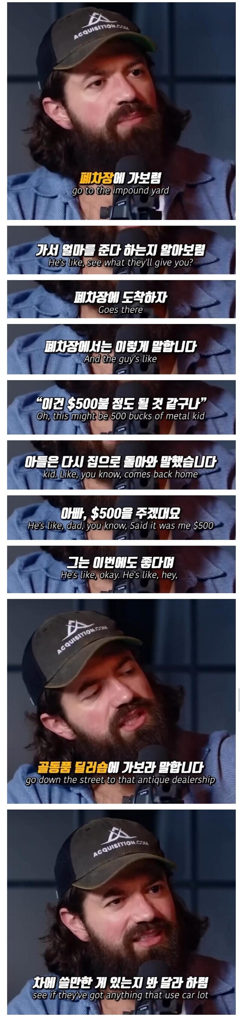 자신의 아들에게 낡은 중고차를 준 아빠._2.jpg
