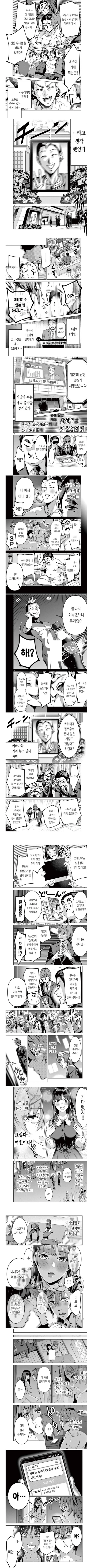 남자만 죽는병에 창궐하는 세상 (스압)_2.webp