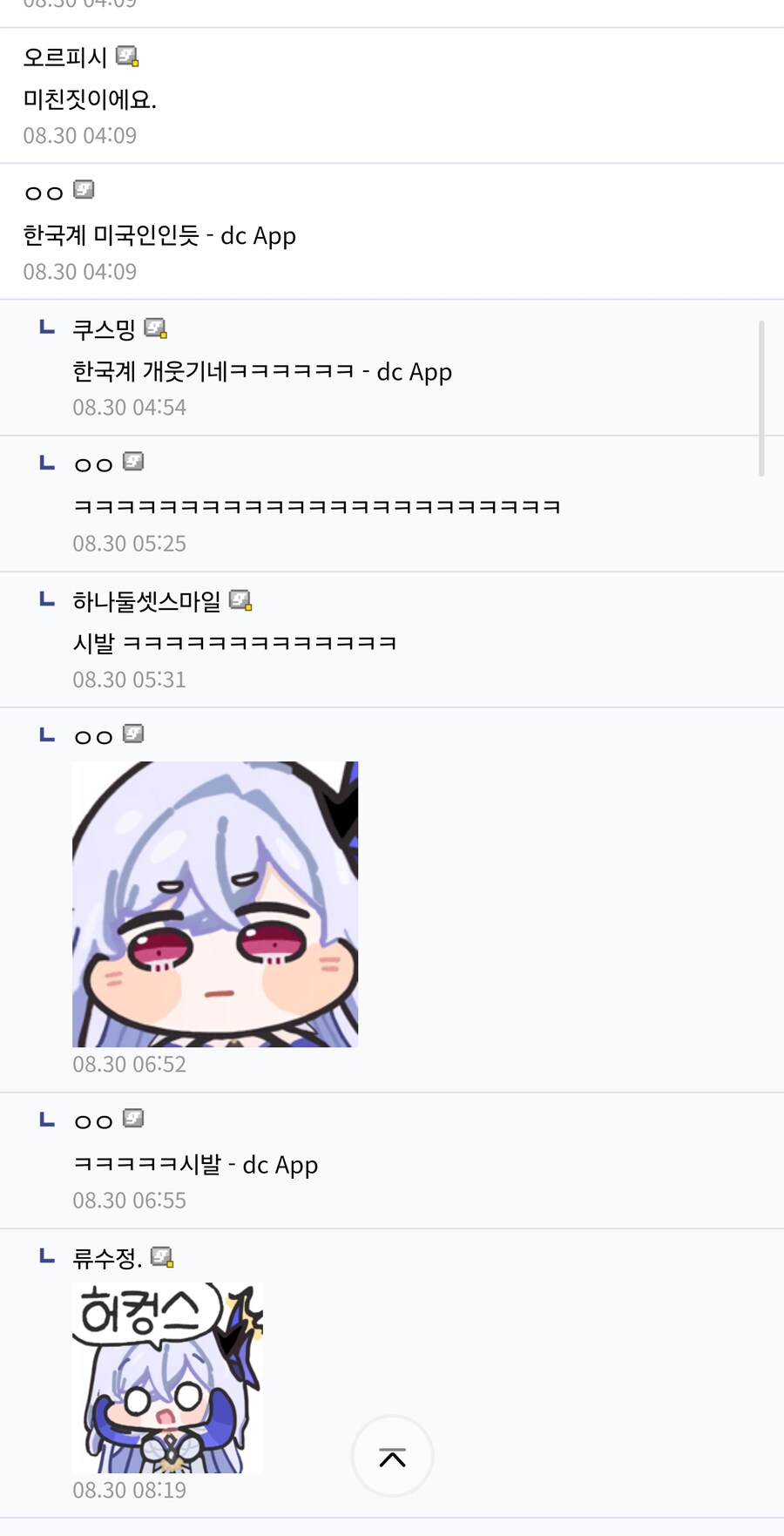 원신 해외반응도 비슷한거같은데_2.jpg