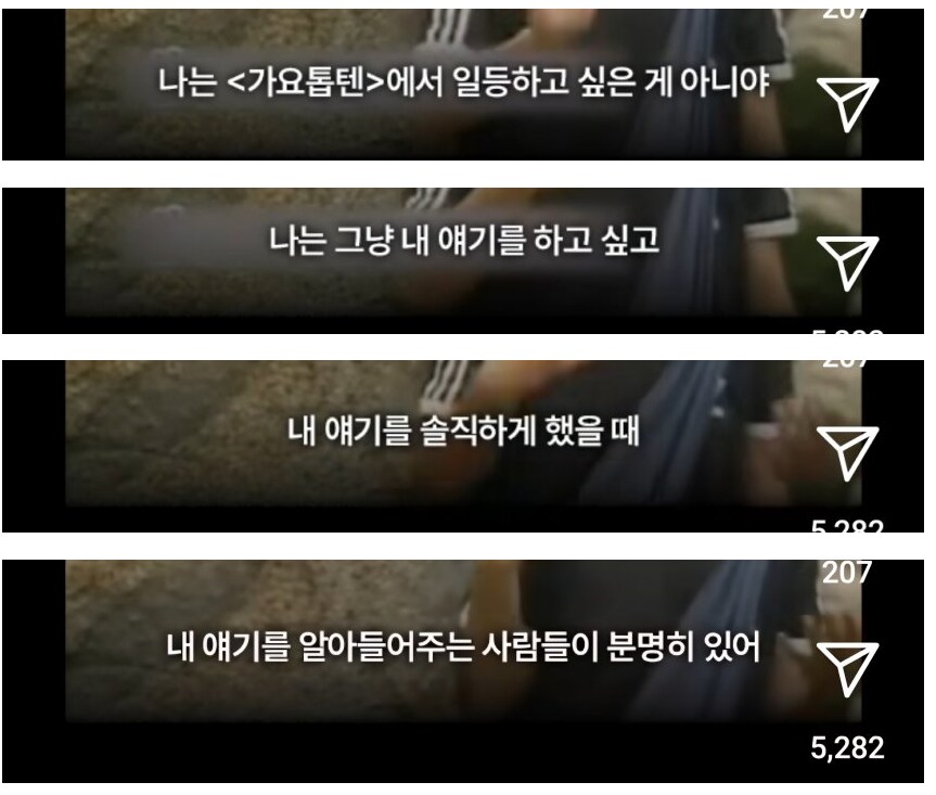 가수 이상은이 생각한 “인디 음악”.jpg_2.png