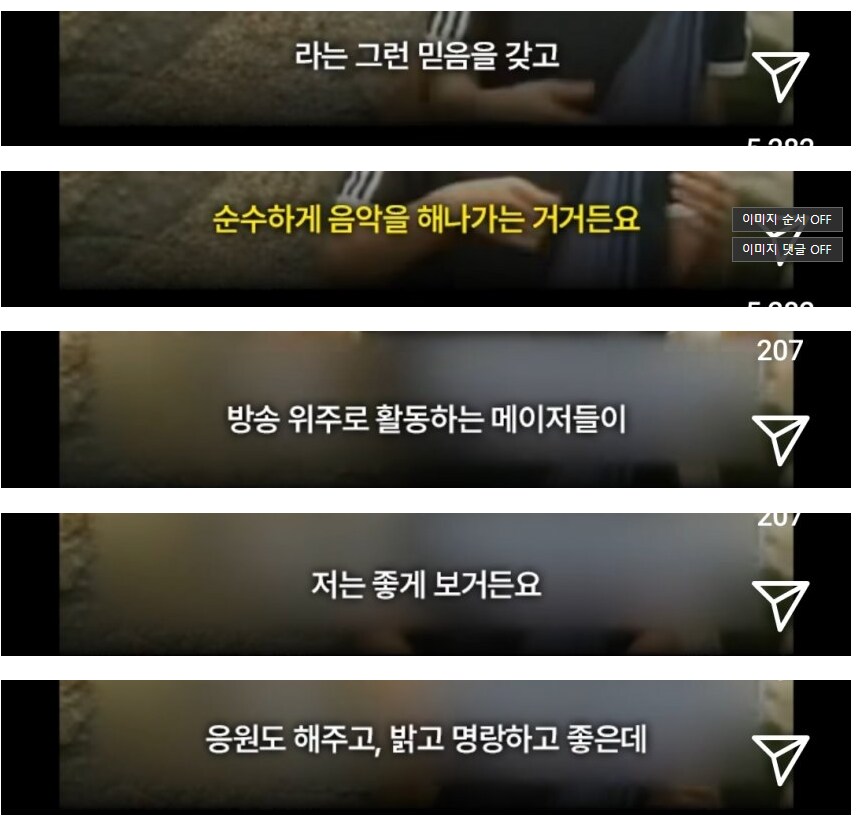 가수 이상은이 생각한 “인디 음악”.jpg_3.png