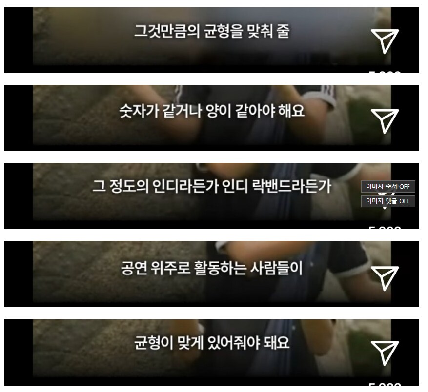 가수 이상은이 생각한 “인디 음악”.jpg_4.png