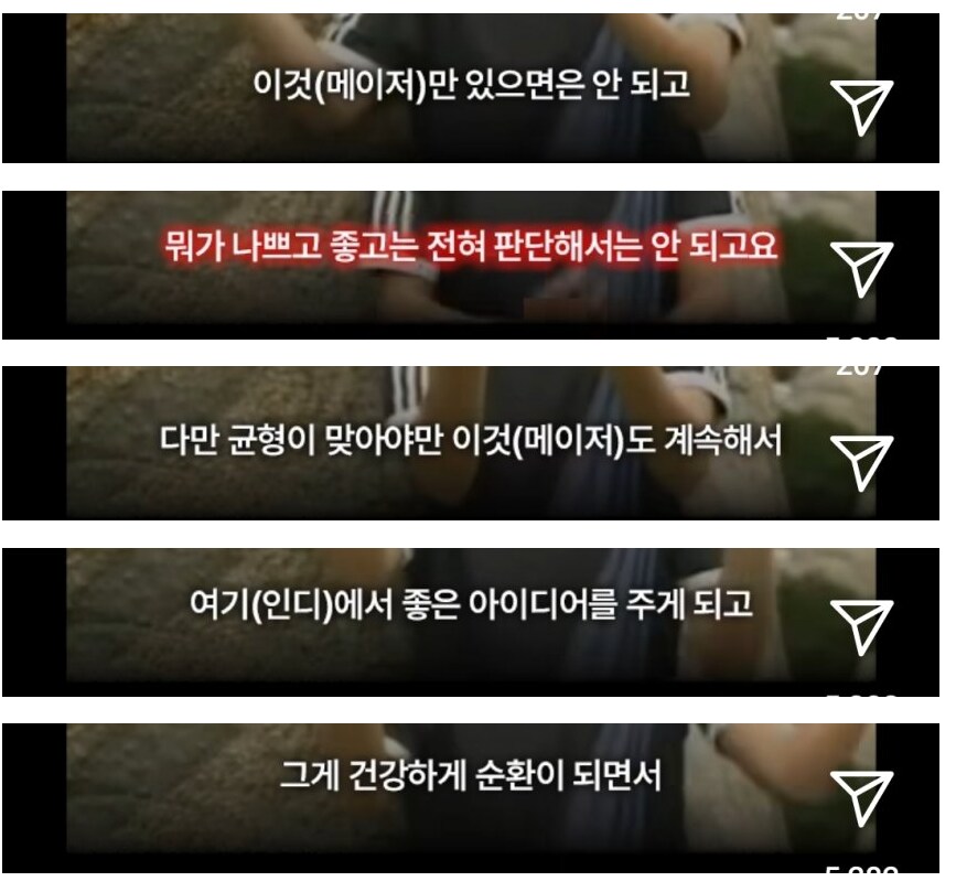 가수 이상은이 생각한 “인디 음악”.jpg_5.png