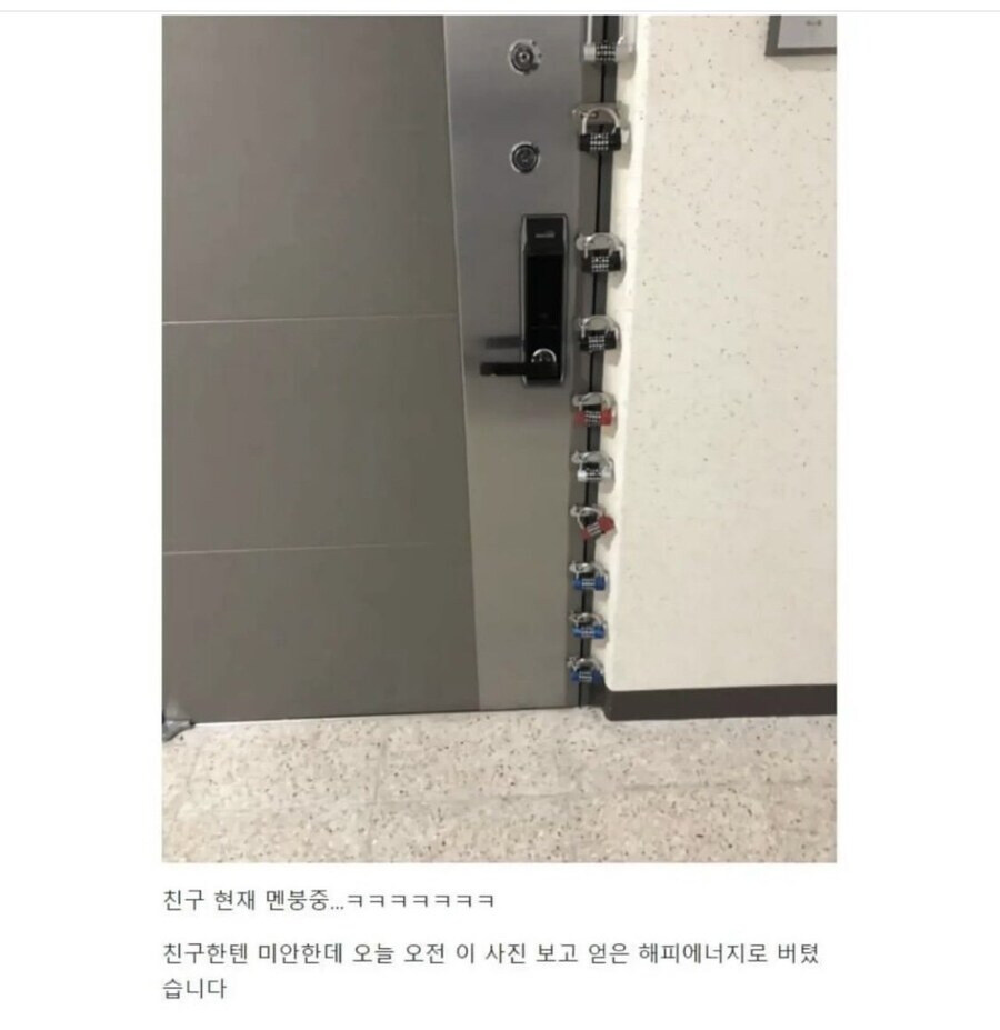 이사가서 옆집보고 멘붕한 친구_1.jpg