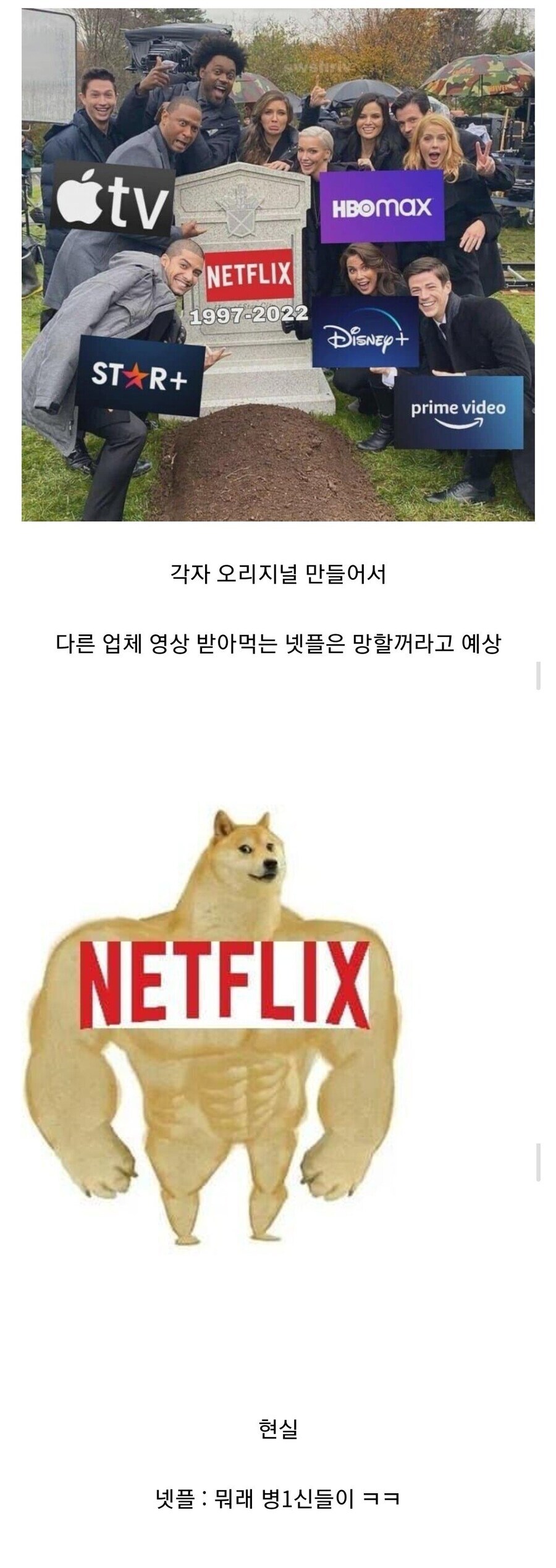 3년전 OTT 시장_1.jpg