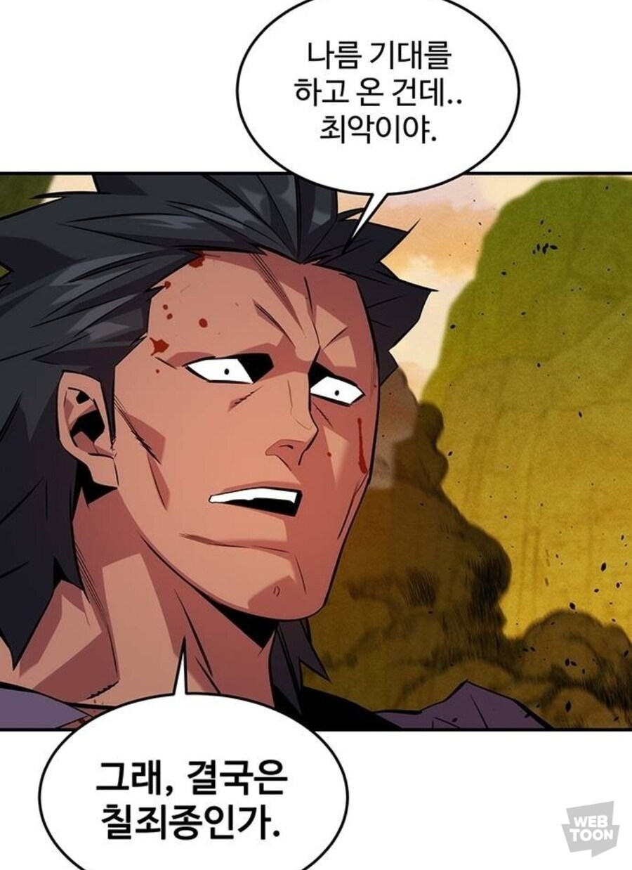 ??? : 후후 아무리 모진 고문을 한다고 해도 주인공에 대해 말하지 않을겁니다._3.jpg