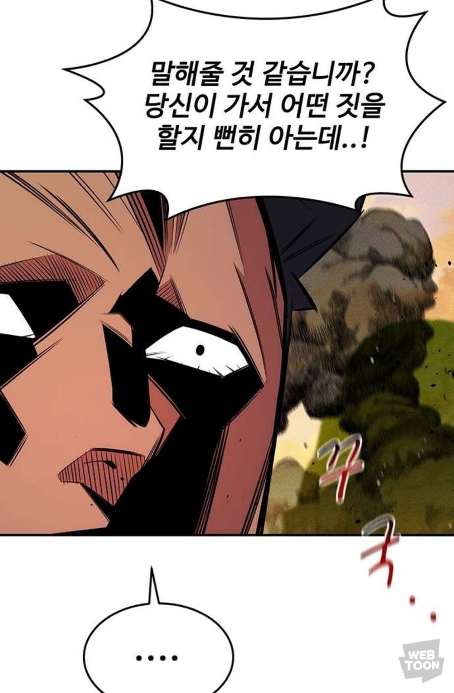 ??? : 후후 아무리 모진 고문을 한다고 해도 주인공에 대해 말하지 않을겁니다._6.jpg