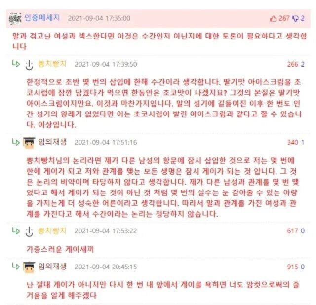 굉장히 격식있는 대학가 토론_1.jpg