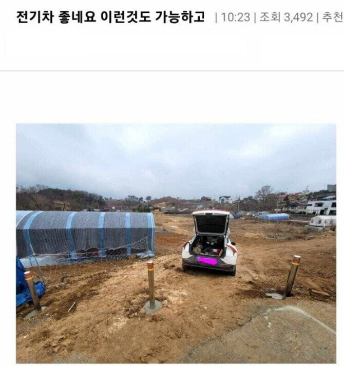 전기차 의외의 사용처_1.jpg