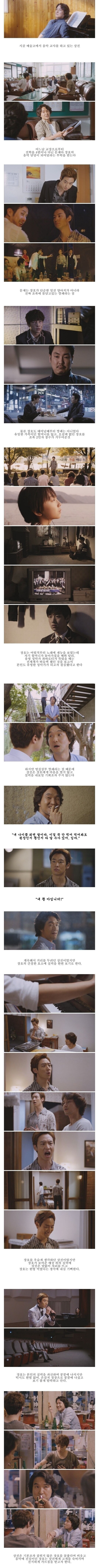 어느 촌구석 고등학교의 작은 기적.jpg_1.jpg
