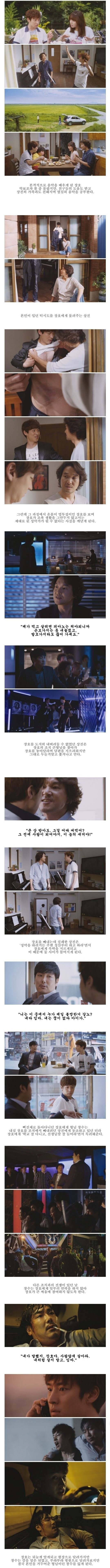 어느 촌구석 고등학교의 작은 기적.jpg_2.jpg