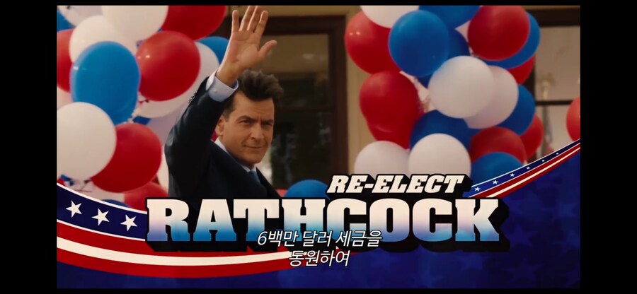자랑스러운 미국의 대통령_2.png