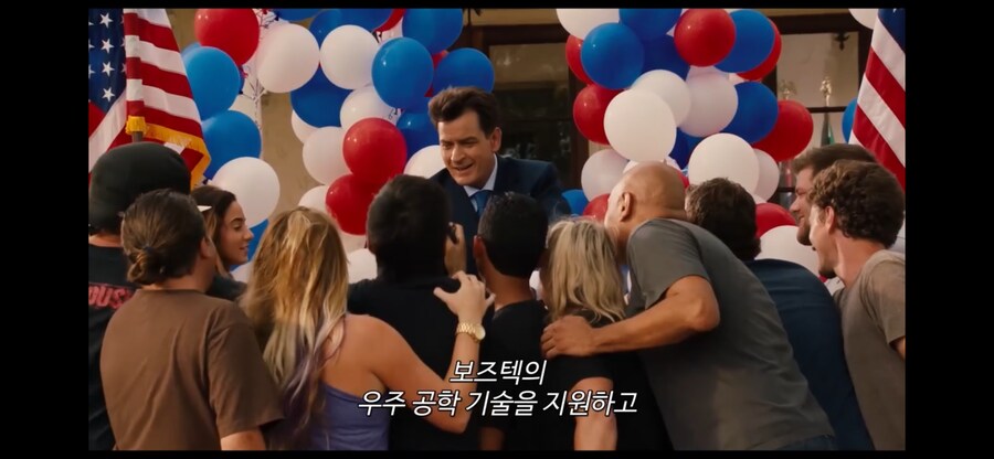 자랑스러운 미국의 대통령_3.png