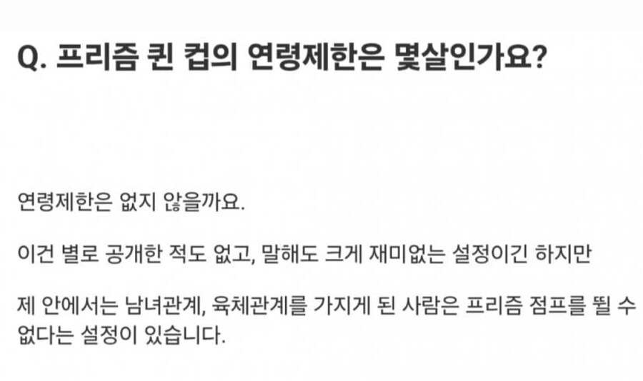 무슨 여아용 애니에 처녀.비처녀 따지냐_2.jpg