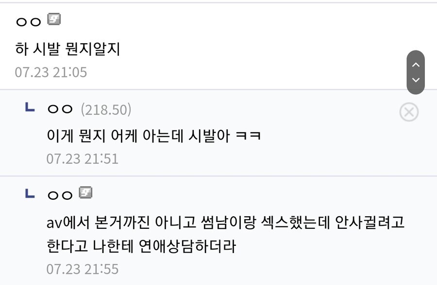 심금을 울리는 BSS_1.jpg