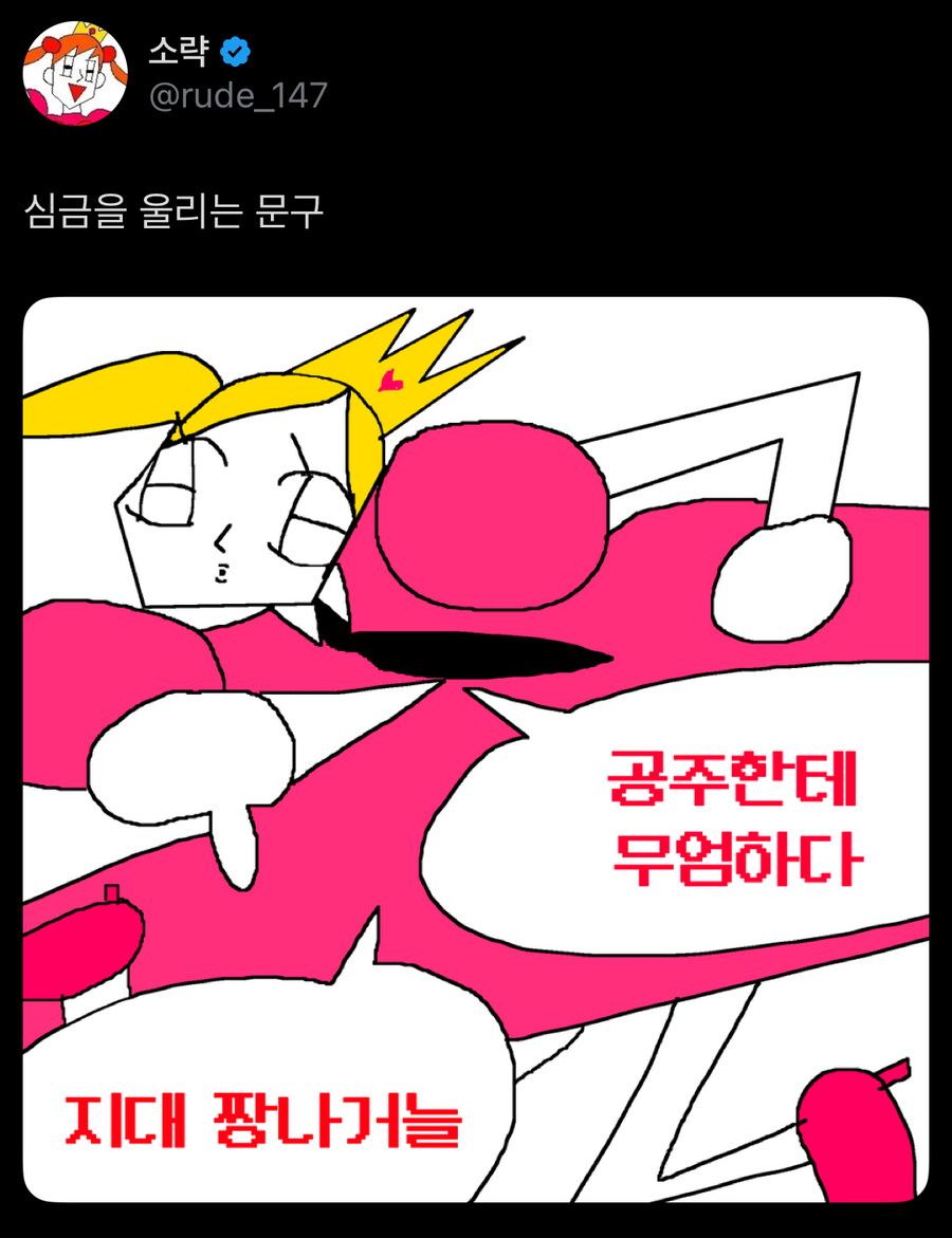 공쥬티콘 작가를 알아보는 시간입니다_1.jpg