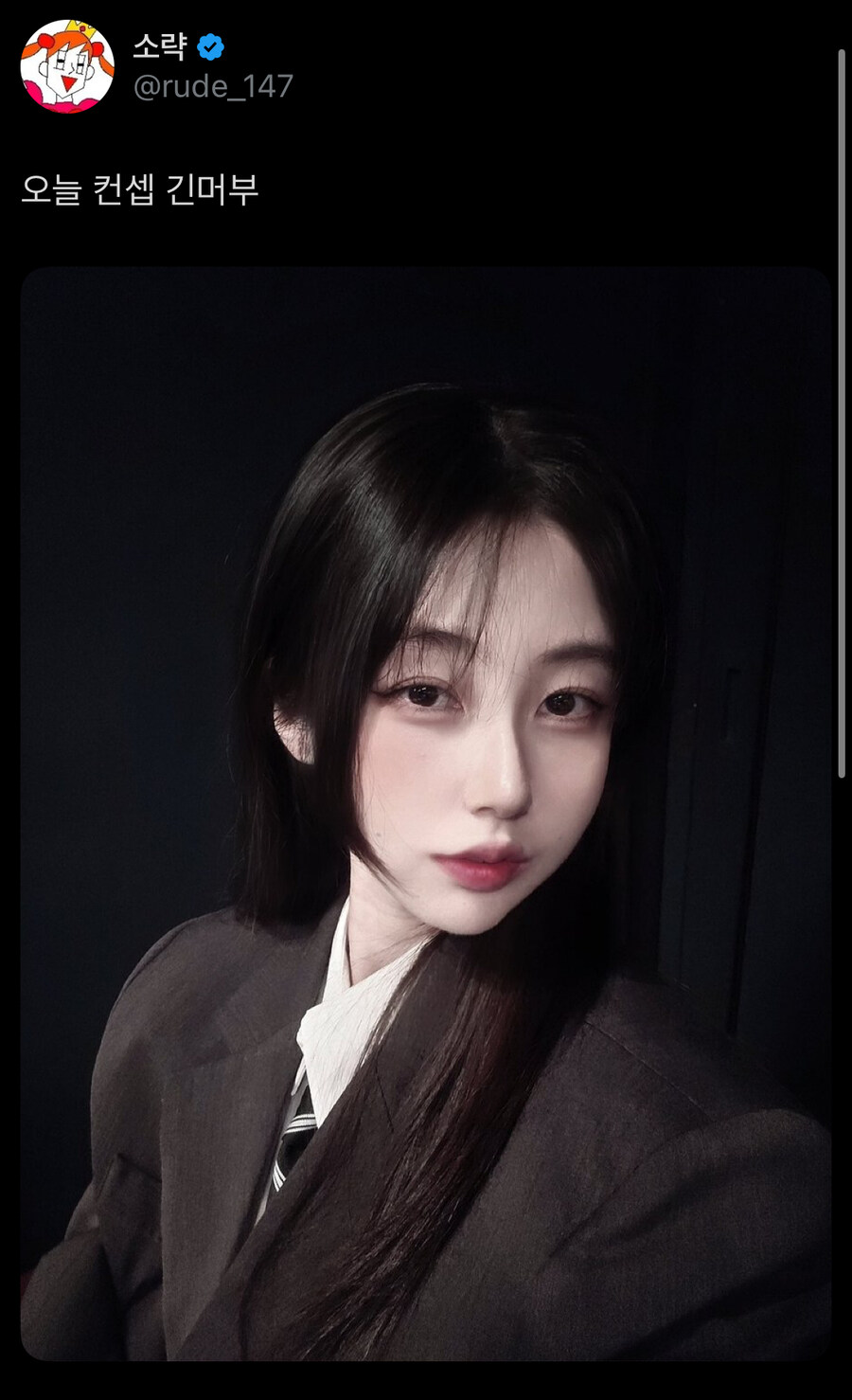 공쥬티콘 작가를 알아보는 시간입니다_2.jpg