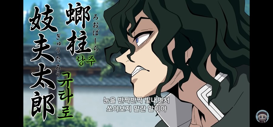 귀멸) 상현이 귀살대의 주였다면?_4.jpg