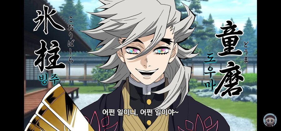 귀멸) 상현이 귀살대의 주였다면?_5.jpg