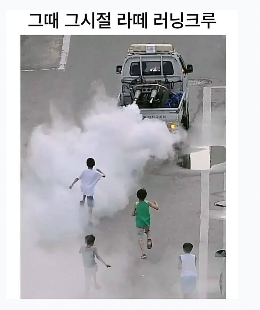 그 시절 러닝크루_1.png