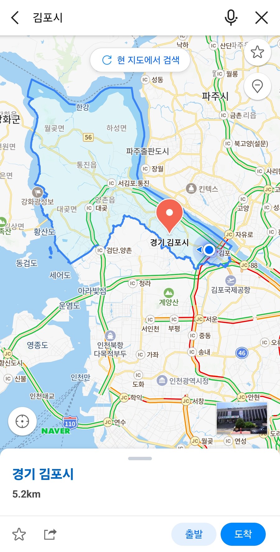 김포시 ㅈ같음_1.jpg
