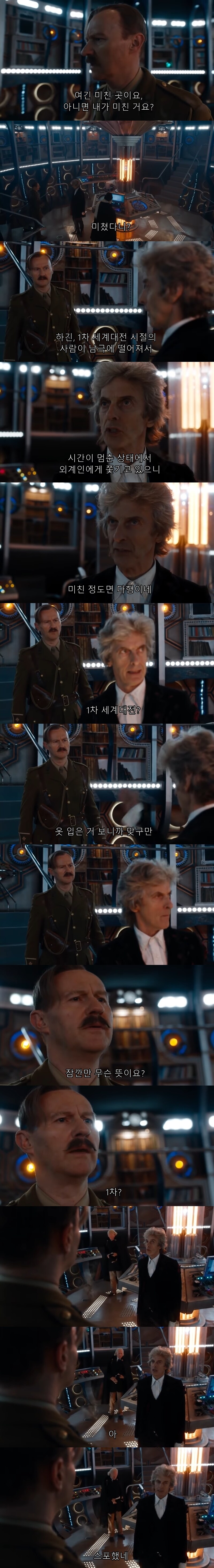 어떤 군인이
