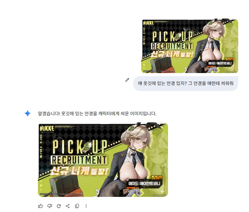 AI 발전의 순기능_1.png