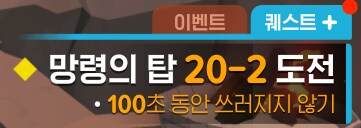 마비M) 망탑 리뉴얼이 존나 두려운 이유_1.png