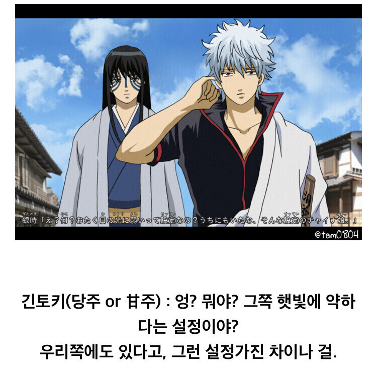 귀멸) 무잔 너무 허무하게 죽네_1.jpg