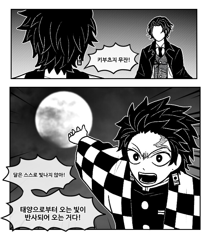 뱀파이어물이 말이 안되는 이유.jpg_1.png