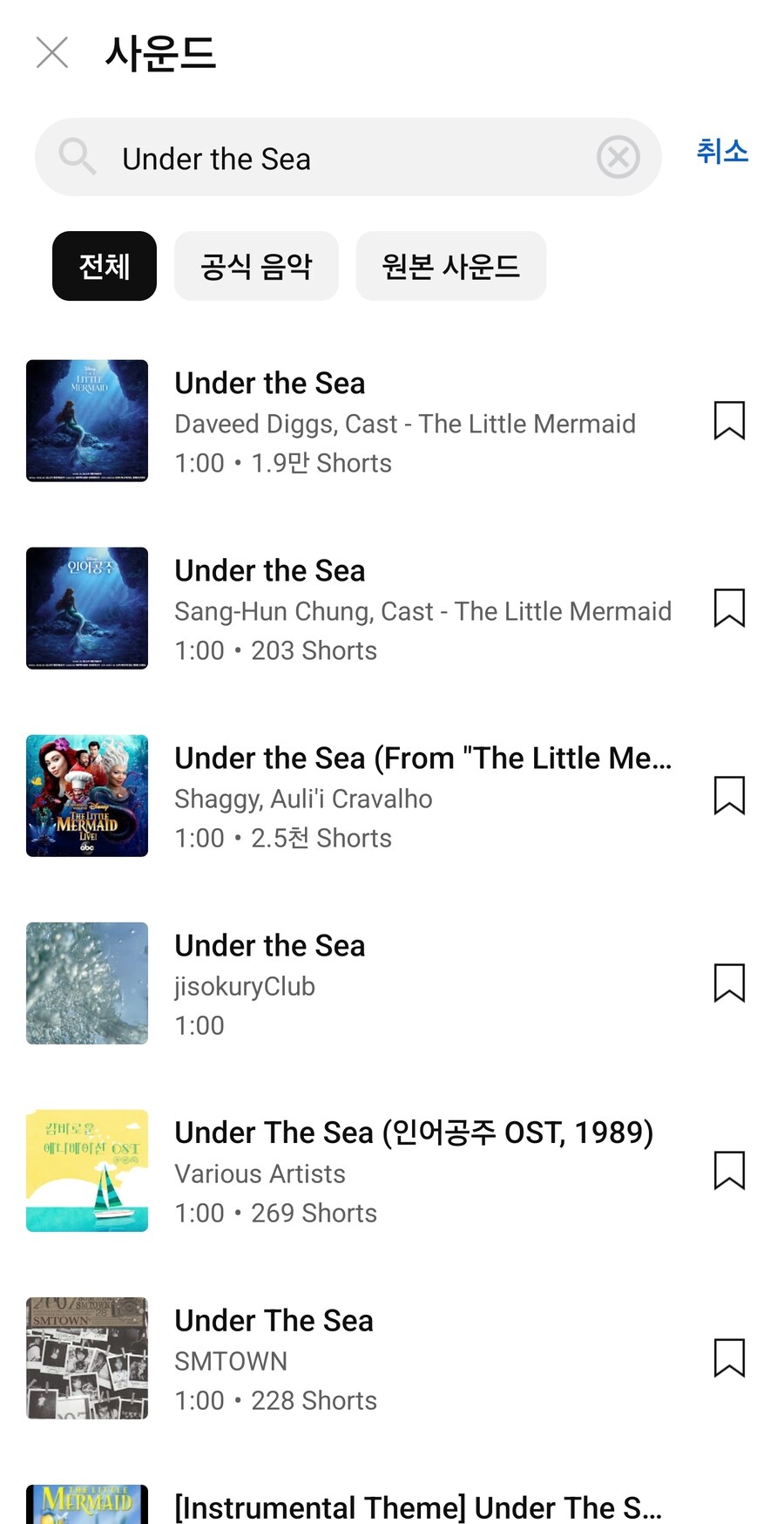 디즈니 새끼들이 ㄹㅇ ㅈ븅신 새끼들인 eu_1.jpg