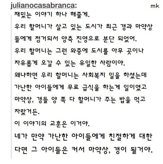 갱단들도 건드리지 못한다는 할머니.jpg_1.jpg