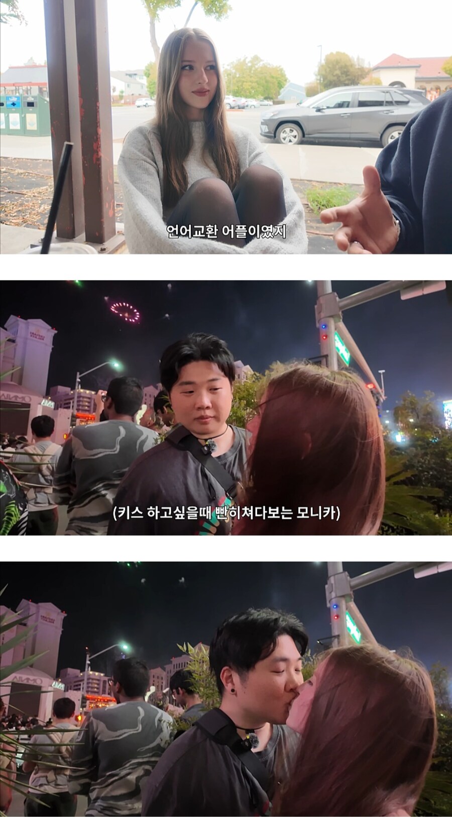 자꾸 악플이 달리고 있다는 영상_2.jpg