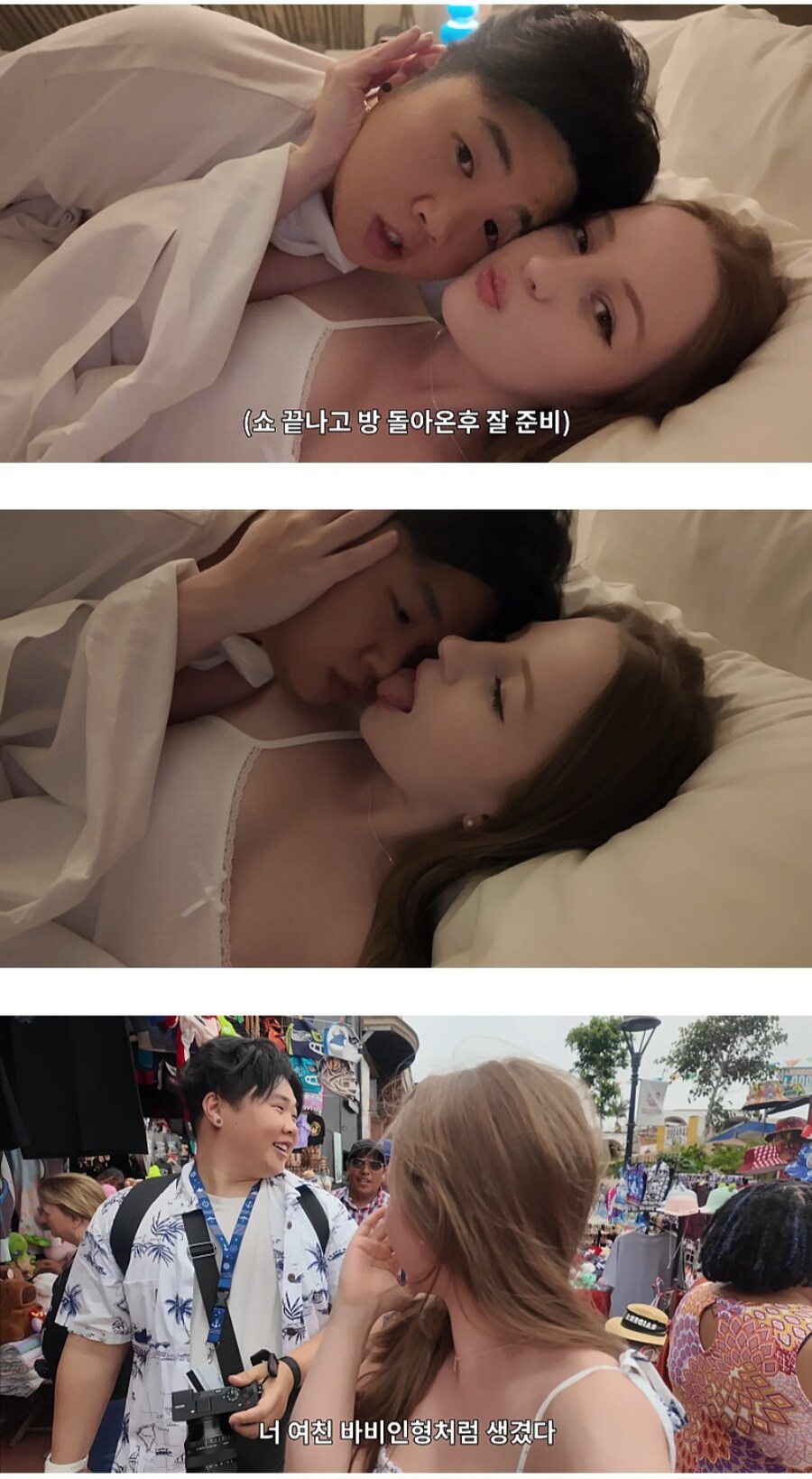 자꾸 악플이 달리고 있다는 영상_3.jpg