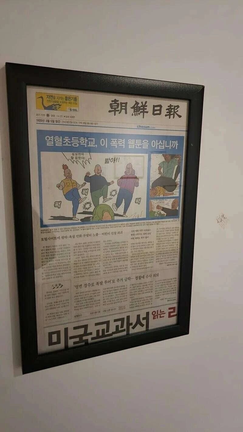 귀귀조차 광기에서 밀린 상대_1.jpg