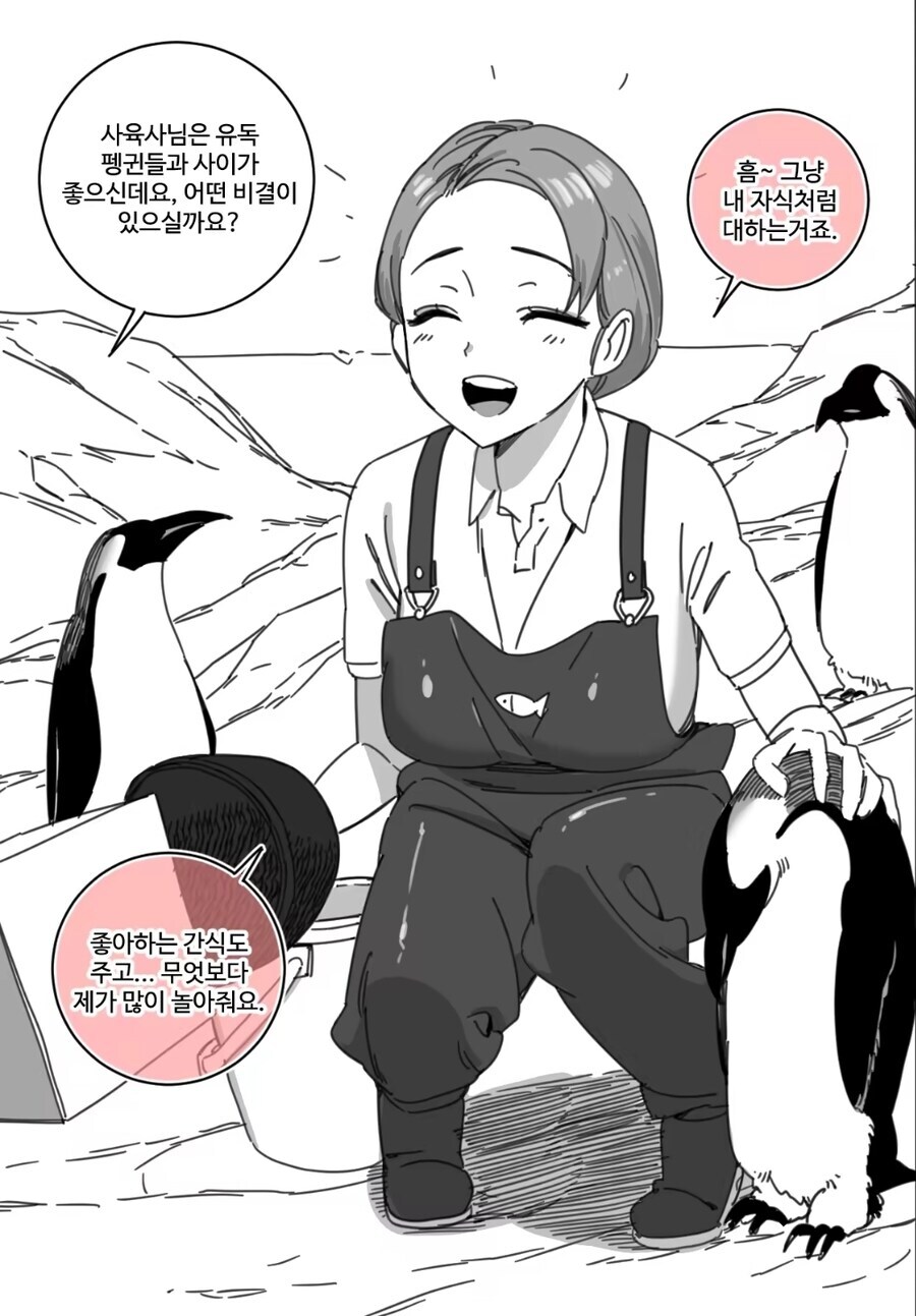 심히 의심되는 그림체_1.jpg