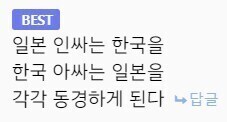 한국문화가 일본문화보다 괜찮은 부분.jpg_1.jpg
