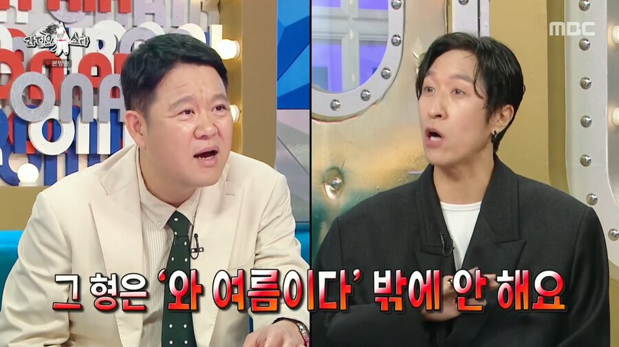 빽가가 말하는 원피스