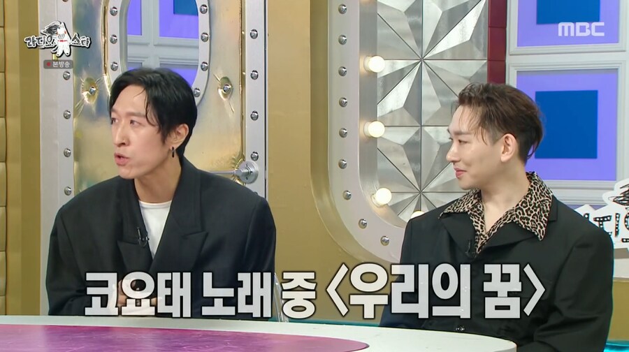빽가가 말하는 원피스