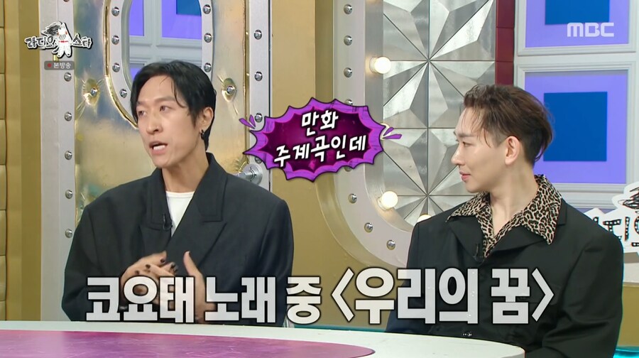 빽가가 말하는 원피스