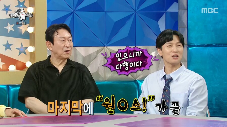 빽가가 말하는 원피스