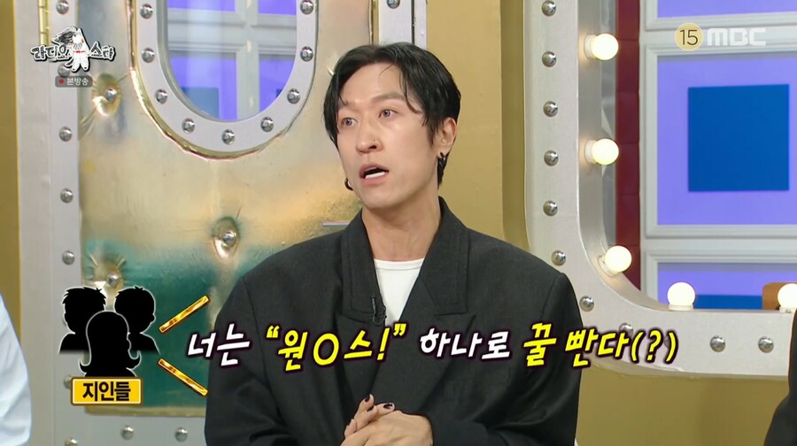 빽가가 말하는 원피스
