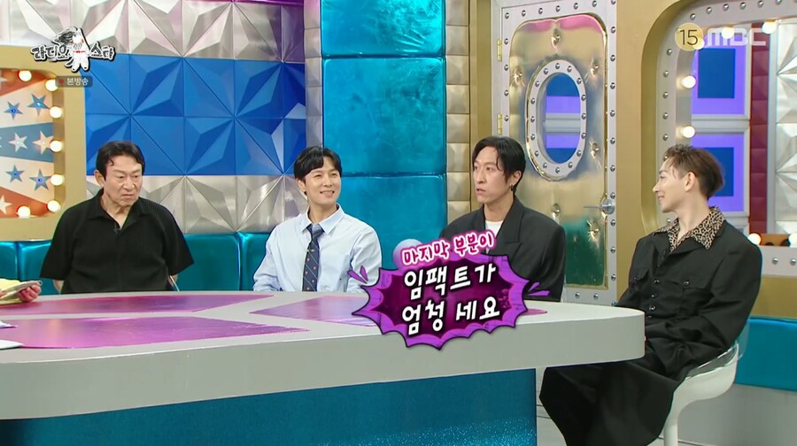 빽가가 말하는 원피스
