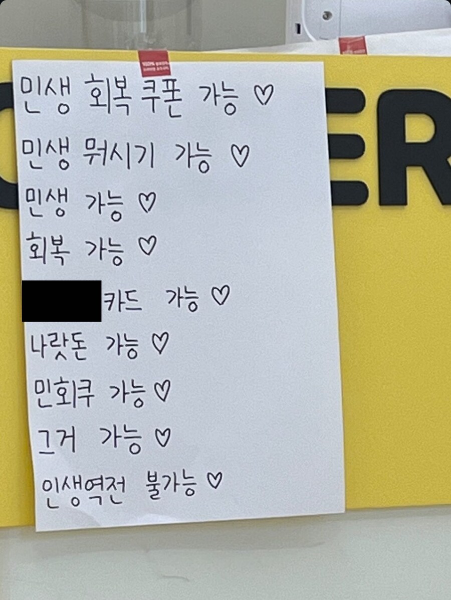 민생 어쩌고가 간절한 호두과자집 사장님.jpg_1.jpg