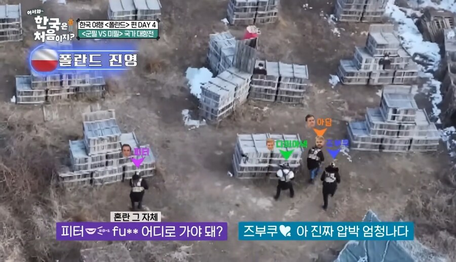 한국을 얕본 폴란드 게이머들_9.jpg