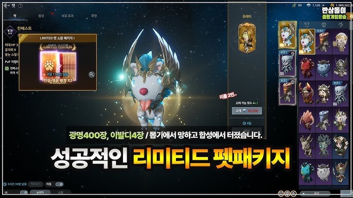 진짜 돈 벌생각 없어보이는 게임._2.jpg