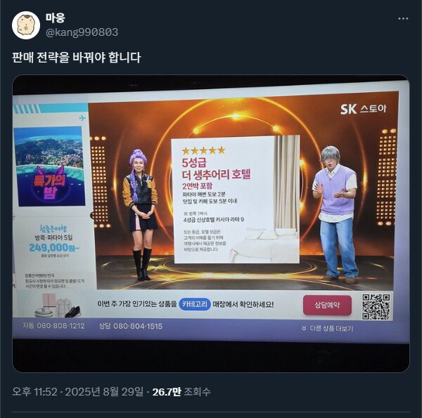 케이팝)