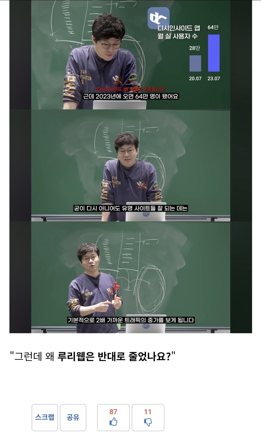 ??? : 슈카빵? 주식 유튜버가 빵을 판다고?_2.jpg