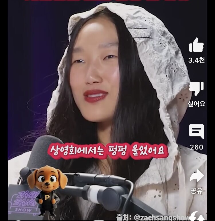 케데헌 미라의 보컬 오드리 누나가 상영회때 펑펑 운 이유_1.jpg