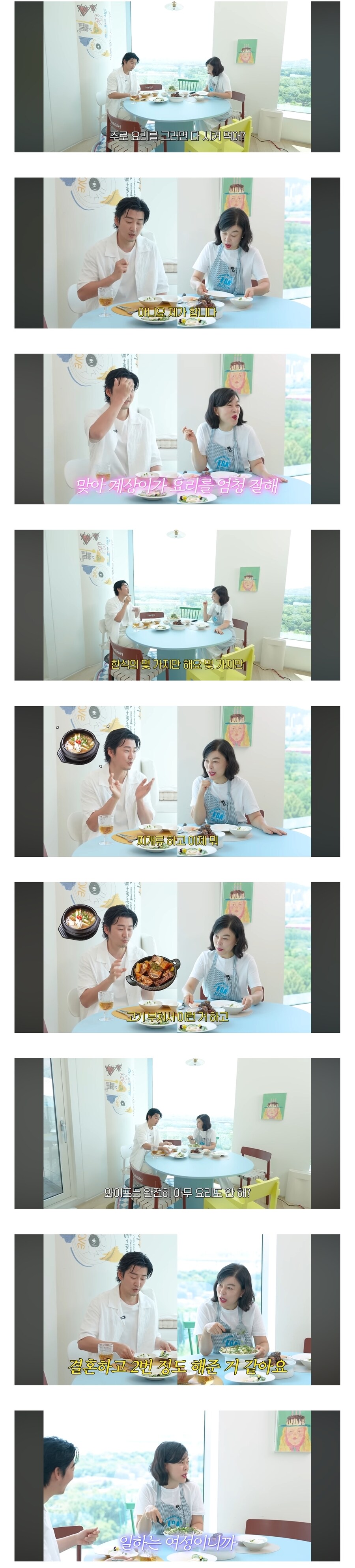 아내한테 엄청 잘하는듯한 윤계상..jpg_1.jpg